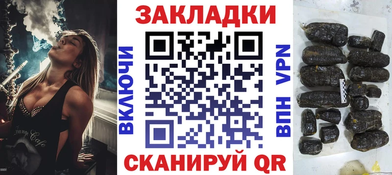Купить Галлюциногенные грибы  АМФ  ГАШ  МЕФ  Кокаин  Метадон  Канабис  Сычёвка