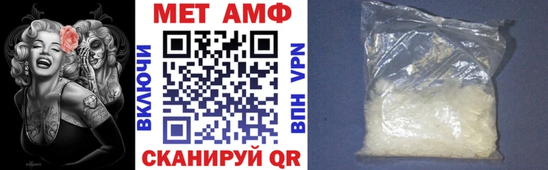 АМФ VHQ Сычёвка