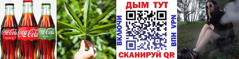 Печенье с ТГК конопля  Купить  Сычёвка 