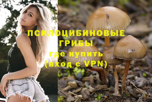 кокаин Зерноград