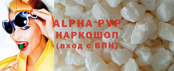 герыч Зеленодольск