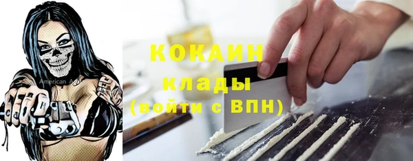 кокаин Зерноград