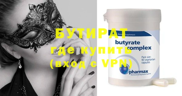 метадон Сясьстрой