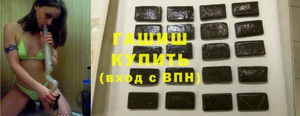 кокаин Зерноград