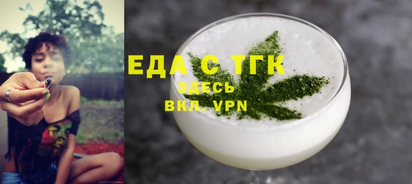 mdpv Зеленокумск