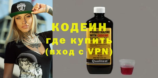 герыч Зеленодольск
