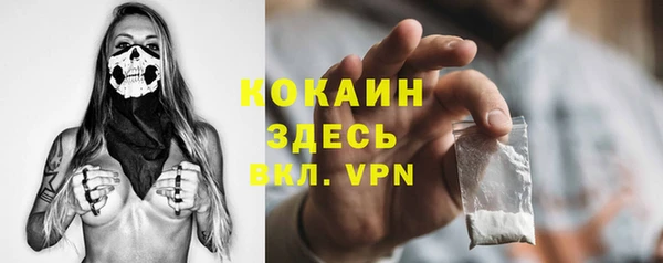 mdpv Зеленокумск