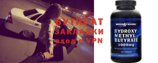 mdpv Зеленокумск