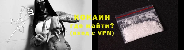 герыч Зеленодольск