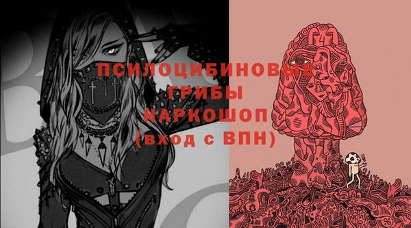 кокаин Зерноград