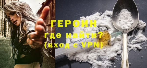 соль ск Тавда