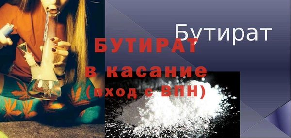 герыч Зеленодольск