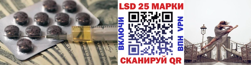 Лсд 25 экстази кислота  Купить где  Сычёвка 