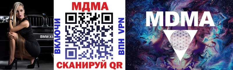 МДМА crystal  Купить закладки  Сычёвка 