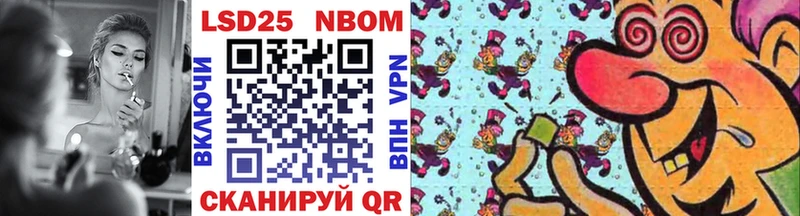 Марки N-bome 1,5мг  Купить где  Сычёвка 